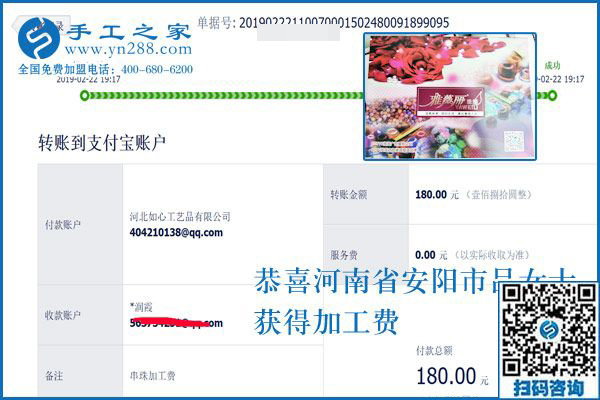 不懼貧困，河南安陽呂女士用在家手工加工演繹自己的精彩生活