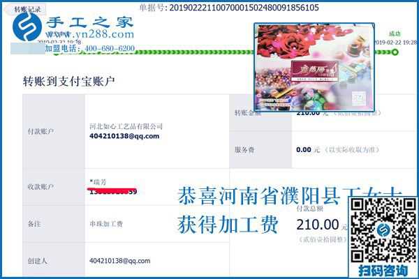 全職寶媽是怎樣足不出戶掙錢的？河南洛陽丁女士用事實(shí)回答