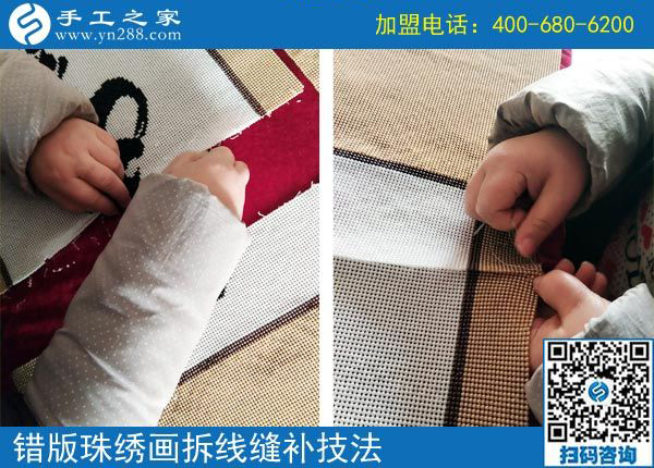 做手工活串珠需要注意的3件事，第2件重要！河南路女士告訴你(圖1)