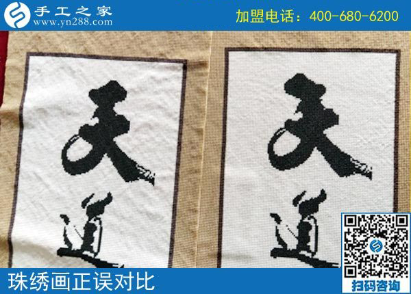 做手工活串珠需要注意的3件事，第2件重要！河南路女士告訴你(圖2)