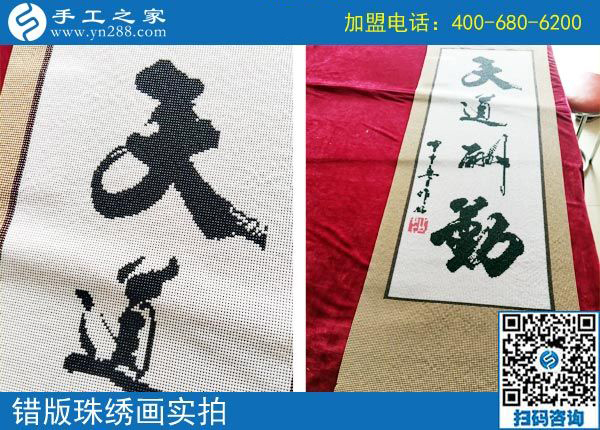 可以寄到家做的手工活是好事，家庭婦女邯鄲張女士卻非要這樣做，結(jié)果太出人意料