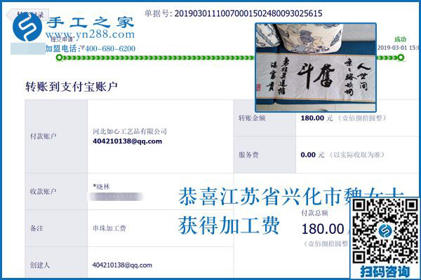 都是做免押金手工活掙錢的，江蘇興化魏女士卻和別人不能比，網(wǎng)友：同人不同命