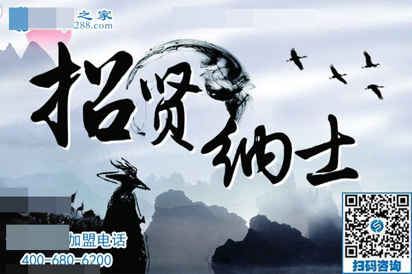 勁爆好消息， 兼職招賢令?。? /></span><br /><span style=