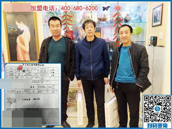 3個(gè)老兄弟，一份新事業(yè)！山西呂梁市薛先生等人來(lái)訪手工之家(圖1)
