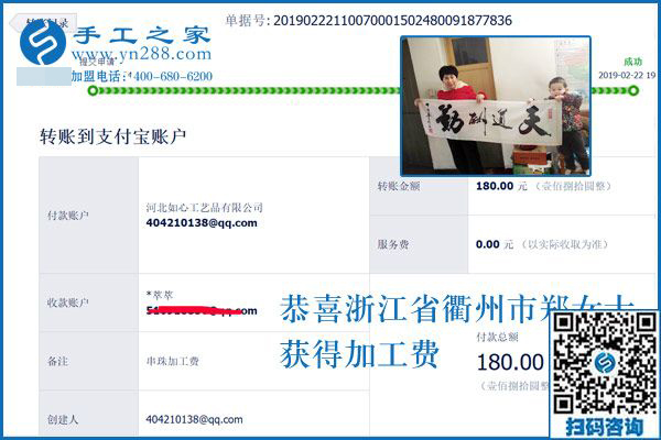 別信帶孩子不掙錢，有人做了好幾年了，浙江衢州鄭女士就是這樣選的