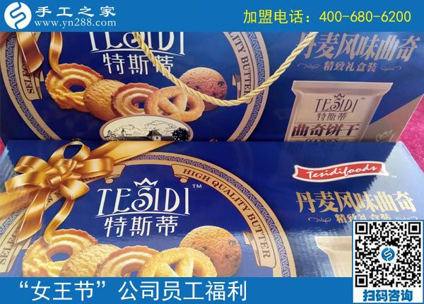 3&middot;8女王節(jié)快樂！感恩與你，感謝有你！