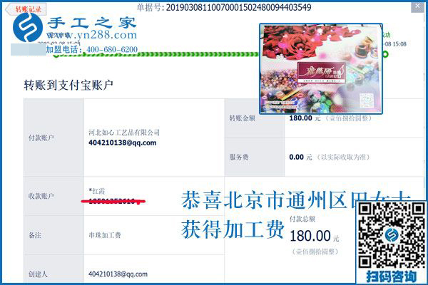 連大門也沒出，她竟然贏了，讓別人心服口服，北京田女士用的是這招