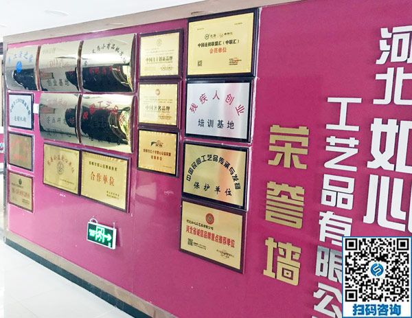 手工助脫貧增收，雙創(chuàng)平臺爭先------記手工之家參加&ldquo;搭雙創(chuàng)平臺、助精準扶貧&rdquo;巾幗手工展演活動