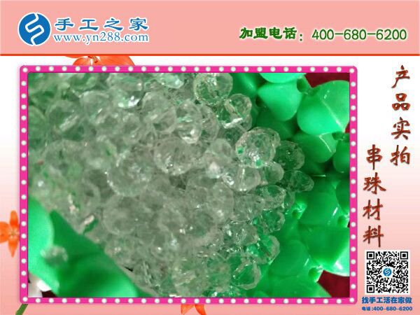 愛(ài)串珠，愛(ài)生活！安徽馬鞍山常女士在家做手工活兼職串珠子(圖1)