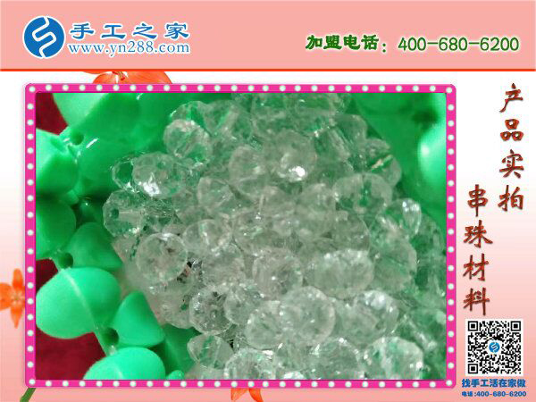 愛(ài)串珠，愛(ài)生活！安徽馬鞍山常女士在家做手工活兼職串珠子(圖2)