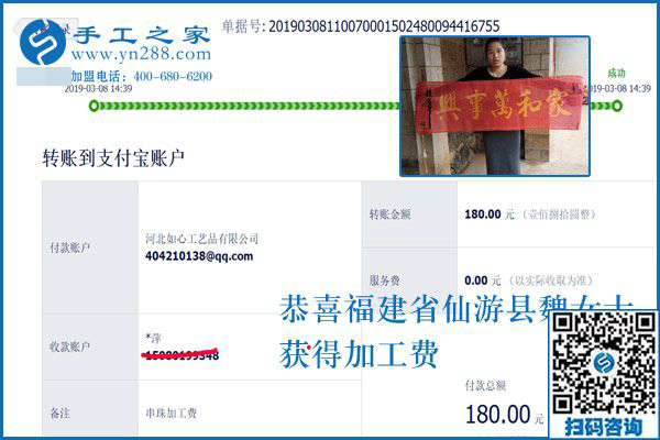 外出掙錢，在家受窮，農(nóng)民工的這個矛盾解決了，福建仙游魏女士用了這個方法