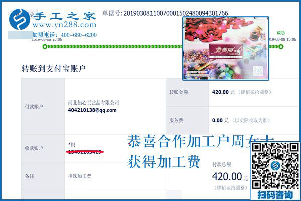 由反對到支持，吉林遼源周女士做了什么，讓一家人的態(tài)度180度大轉(zhuǎn)彎