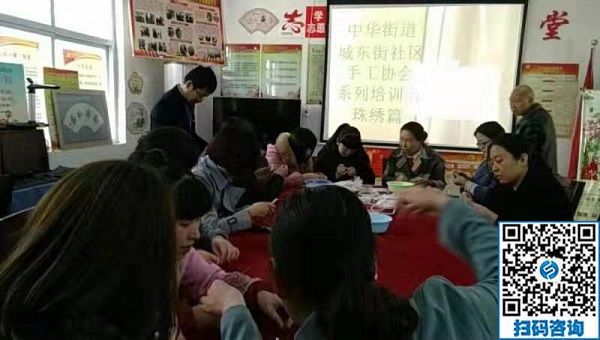 走進(jìn)社區(qū)，讓珠繡手工成為大家脫貧致富的一件法寶！----記手工之家走進(jìn)社區(qū)培訓(xùn)串珠手工活動(dòng)
