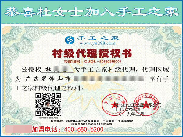 3月18日，她們如何通過這個可以寄到家做的手工活實現了個人的逆襲？手工之家接待考察加工客戶剪影