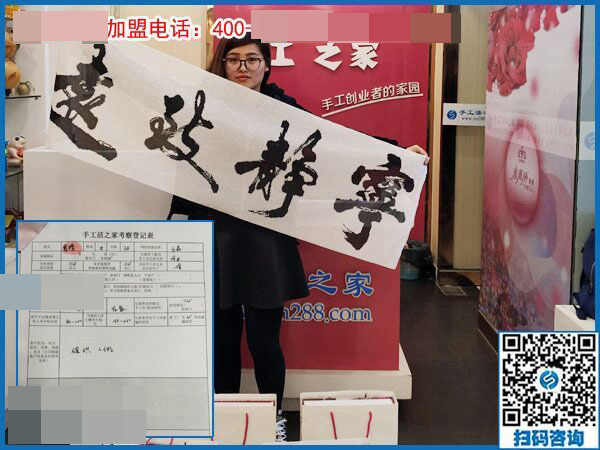 3月18日，她們如何通過這個可以寄到家做的手工活實現了個人的逆襲？手工之家接待考察加工客戶剪影