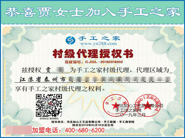 3月18日，她們如何通過這個可以寄到家做的手工活實現了個人的逆襲？手工之家接待考察加工客戶剪影