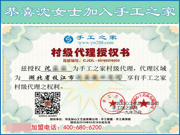 3月18日，她們如何通過這個可以寄到家做的手工活實現了個人的逆襲？手工之家接待考察加工客戶剪影