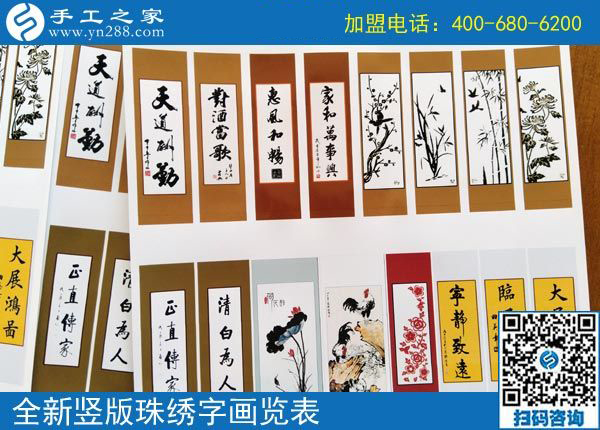 3月18日，她們如何通過這個可以寄到家做的手工活實現了個人的逆襲？手工之家接待考察加工客戶剪影