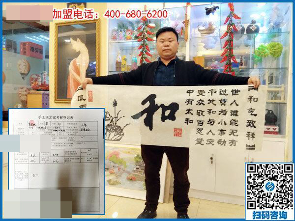 3月19日，急招在家加工手工活手工加工人員，這個(gè)免押金手工活外發(fā)加工項(xiàng)目很缺人！手工之家接待考察加工客戶剪影