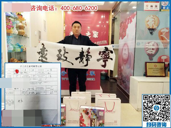 3月19日，急招在家加工手工活手工加工人員，這個(gè)免押金手工活外發(fā)加工項(xiàng)目很缺人！手工之家接待考察加工客戶剪影