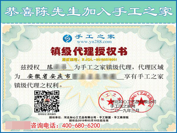 3月19日，急招在家加工手工活手工加工人員，這個(gè)免押金手工活外發(fā)加工項(xiàng)目很缺人！手工之家接待考察加工客戶剪影