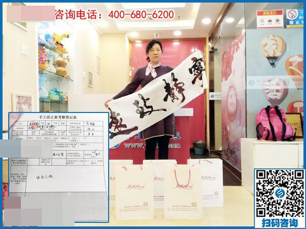 3月19日，急招在家加工手工活手工加工人員，這個(gè)免押金手工活外發(fā)加工項(xiàng)目很缺人！手工之家接待考察加工客戶剪影