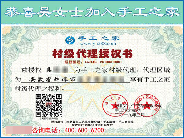 3月19日，急招在家加工手工活手工加工人員，這個(gè)免押金手工活外發(fā)加工項(xiàng)目很缺人！手工之家接待考察加工客戶剪影