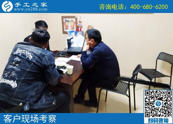 3月20日，正規(guī)免押金的手工活如何驗(yàn)貨結(jié)算加工費(fèi)？手工之家接待考察加工客戶剪影