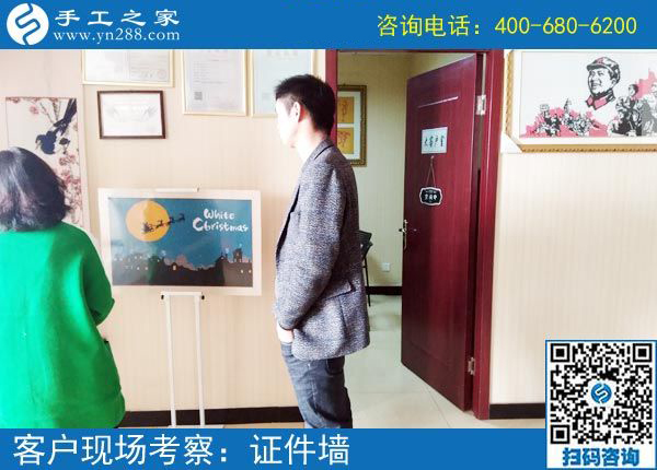 農村手工活，農民工返鄉(xiāng)創(chuàng)業(yè)！云南陸先生夫婦的選擇(圖1)