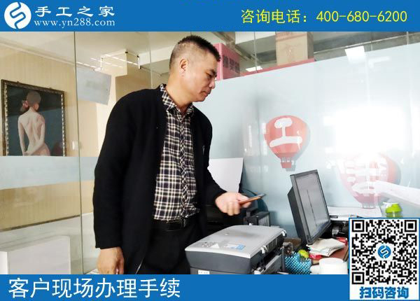 3月20日，正規(guī)免押金的手工活如何驗(yàn)貨結(jié)算加工費(fèi)？手工之家接待考察加工客戶剪影