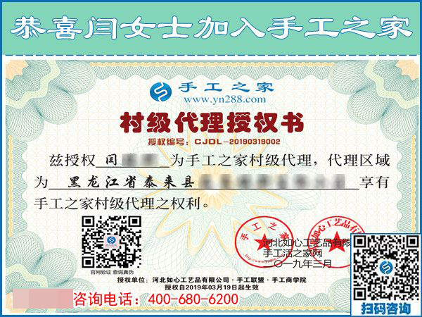 3月20日，正規(guī)免押金的手工活如何驗(yàn)貨結(jié)算加工費(fèi)？手工之家接待考察加工客戶剪影