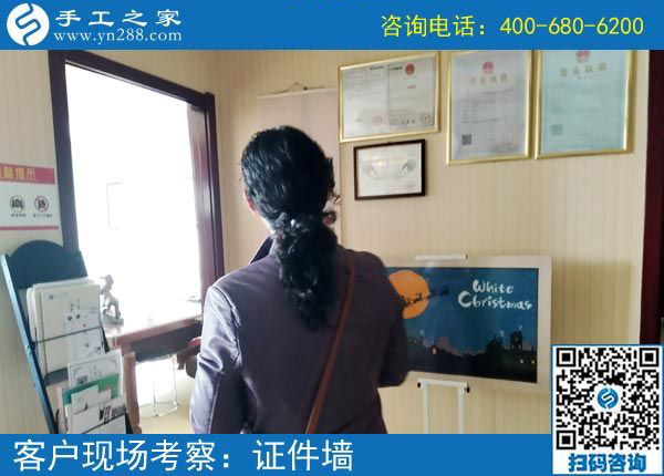 3月21日，在家做什么手工活能掙錢？大家都選這個賺錢的手工活。手工之家接待考察加工客戶剪影