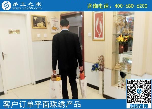 3月21日，在家做什么手工活能掙錢？大家都選這個賺錢的手工活。手工之家接待考察加工客戶剪影