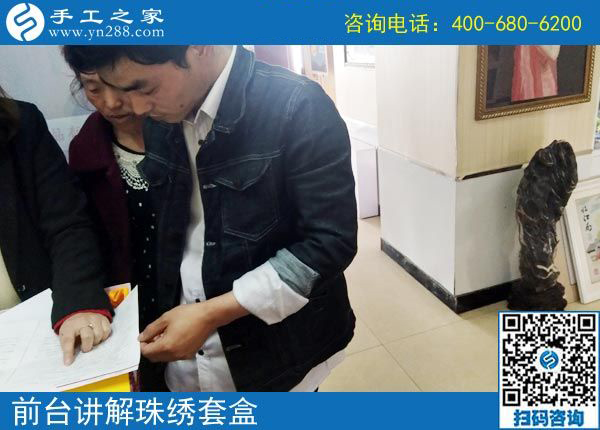 3月22日，這個(gè)沒(méi)有押金的手工活我能做嗎？真的簡(jiǎn)單好做嗎？手工之家接待考察加工客戶剪影
