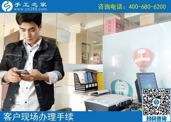 3月22日，這個(gè)沒(méi)有押金的手工活我能做嗎？真的簡(jiǎn)單好做嗎？手工之家接待考察加工客戶剪影