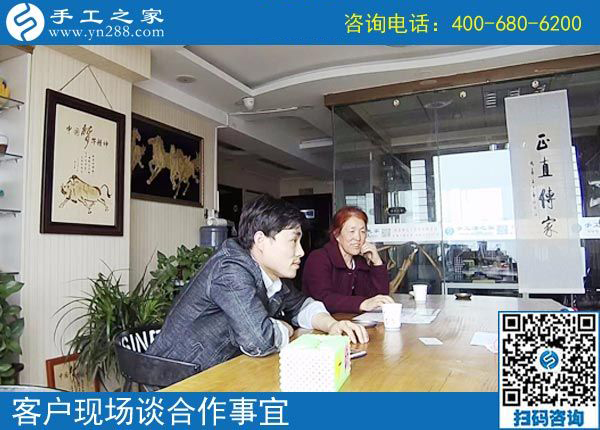 3月22日，這個(gè)沒(méi)有押金的手工活我能做嗎？真的簡(jiǎn)單好做嗎？手工之家接待考察加工客戶剪影