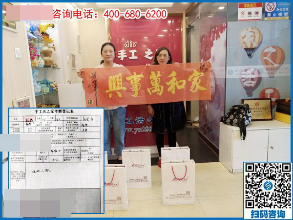 3月22日，這個(gè)沒(méi)有押金的手工活我能做嗎？真的簡(jiǎn)單好做嗎？手工之家接待考察加工客戶剪影