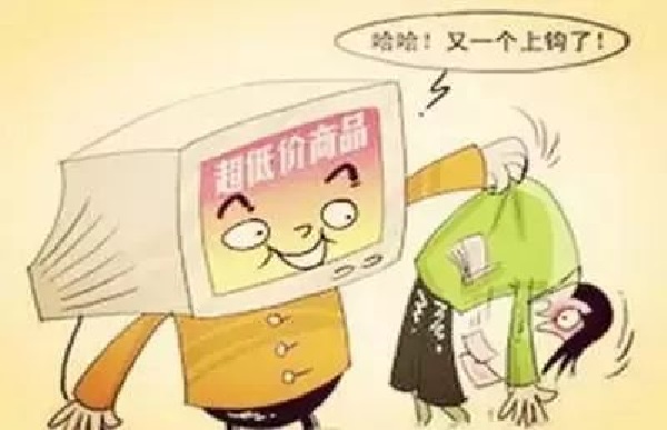 防騙在行動，手工之家提醒大家提高警惕，謹防以下六類網(wǎng)上騙局(圖2)