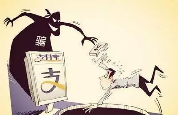 防騙在行動，手工之家提醒大家提高警惕，謹防以下六類網(wǎng)上騙局(圖3)