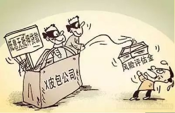 防騙在行動，手工之家提醒大家提高警惕，謹防以下六類網(wǎng)上騙局(圖6)