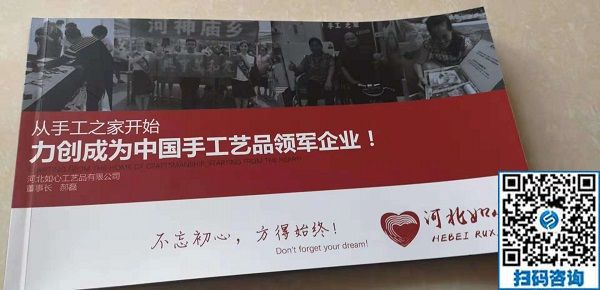 一起&middot;在一起&middot;永遠(yuǎn)一起------記手工之家參加第十二個(gè)世界自閉癥日藍(lán)色系列公益活動(dòng)啟動(dòng)儀式