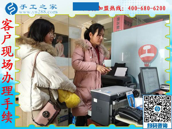 南陽手工活加工無押金沒找到，丁女士來到手工之家考察(圖1)