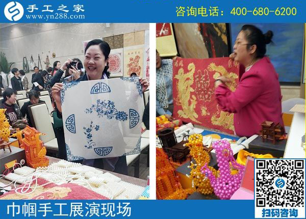 手工助脫貧增收，雙創(chuàng)平臺爭先---記手工之家參加&ldquo;搭雙創(chuàng)平臺、助精準扶貧&rdquo;巾幗手工展演活動