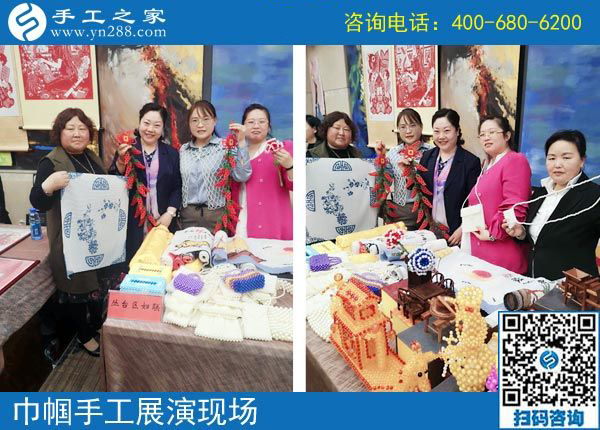 手工助脫貧增收，雙創(chuàng)平臺爭先------記手工之家參加&ldquo;搭雙創(chuàng)平臺、助精準扶貧&rdquo;巾幗手工展演活動