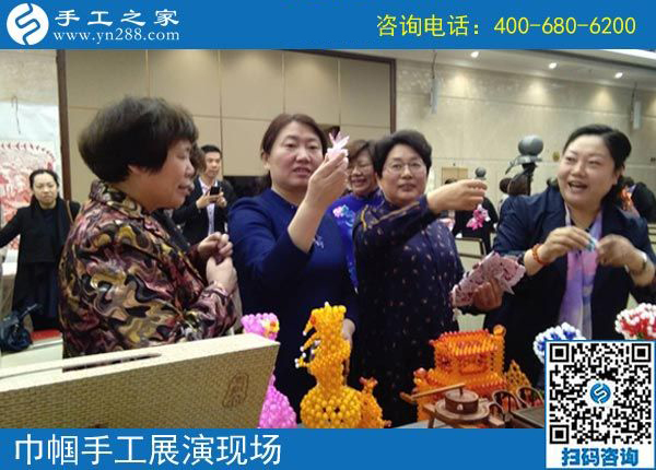 手工助脫貧增收，雙創(chuàng)平臺爭先------記手工之家參加&ldquo;搭雙創(chuàng)平臺、助精準扶貧&rdquo;巾幗手工展演活動