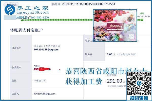 為了多掙錢，白天帶孩子的陜西咸陽(yáng)趙女士在家人的幫助下這么干，收入比原來(lái)一點(diǎn)也不少
