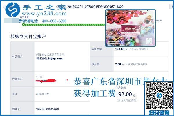 她在家掙錢的原因是什么？廣東深圳黃女士毫不保留告訴大家，趕緊記下來