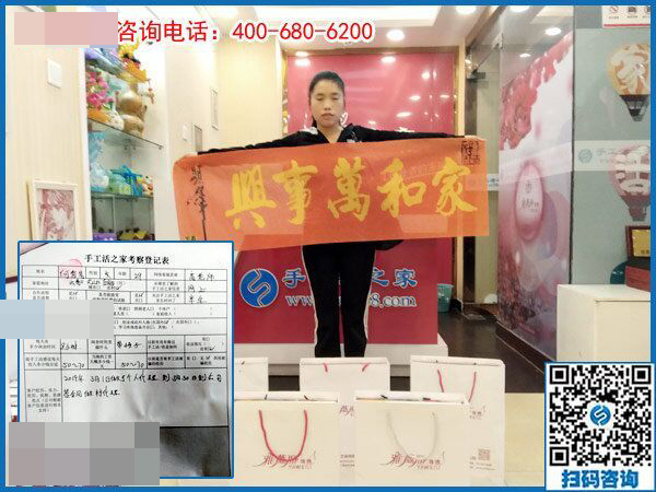 升級(jí)做代理！恭喜云南文山寶媽何女士有了自己的新事業(yè)(圖1)