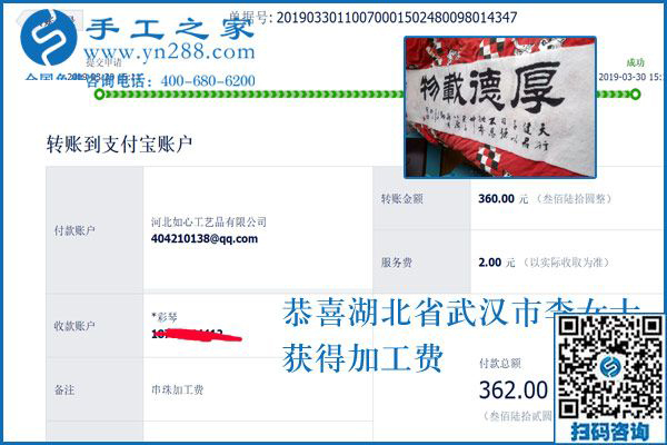 最怕半途而廢，這個(gè)可以寄到家做的手工活要掙錢，就應(yīng)像湖北武漢李女士一樣做