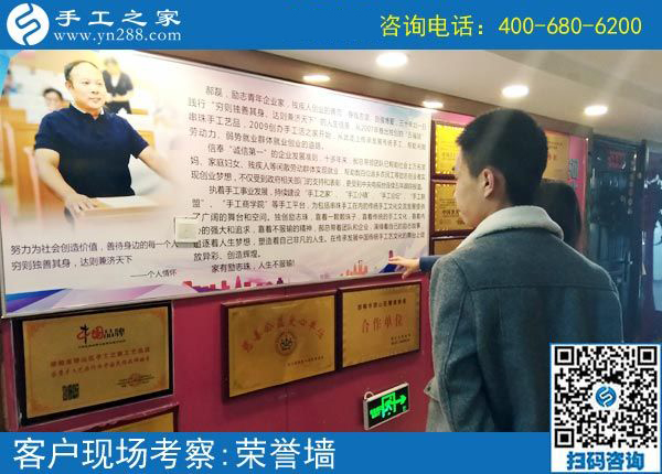 這個(gè)可以寄到家做的手工活挺好的，上海邵先生為什么這樣評(píng)價(jià)？